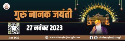 Mesh Rashifal 2024 - Delhi Other