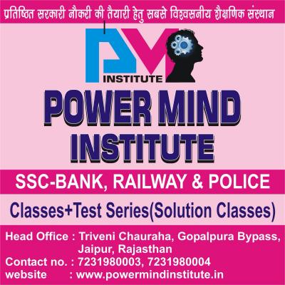 Ace SSC Exams with Power Mind Institute- The Best SSC Coaching Classes in Jaipur - Jaipur Tutoring, Lessons