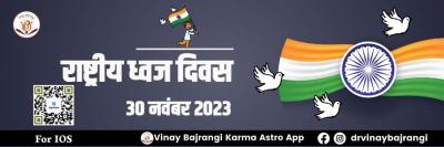 Love Prediction for 2024 - Delhi Other