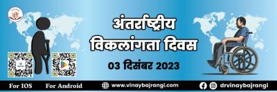 Horoscope 2024 in Hindi - Delhi Other