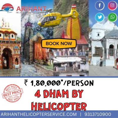 4 dham By helicopter  - Guwahati Other