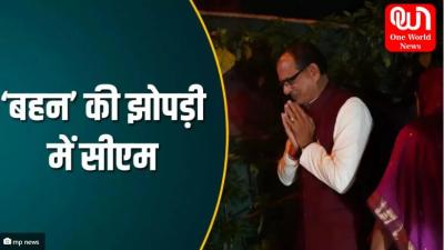 Shivraj reached the flower seller's house