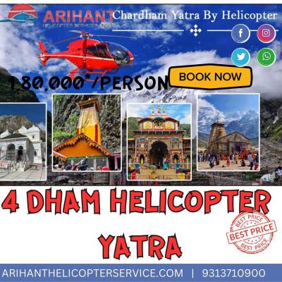 4 dham helicopter yatra - Dehradun Other