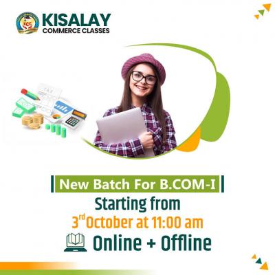 best commerce classes near me - Allahabad Other