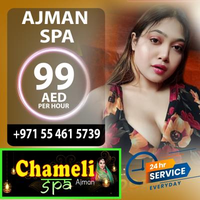 Massage Spa Ajman - Ajman Other