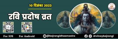 Guru Nanak Jayanti 2023 - Delhi Other