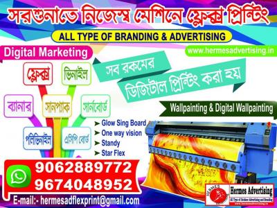Flex banner printing in maheshtala thakurpukur Kol - Kolkata Custom Boxes, Packaging, & Printing