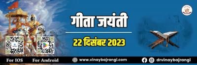 Rashifal 2024 - Delhi Other