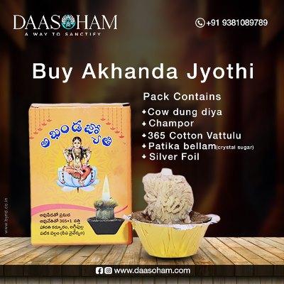 online dung cake - Visakhpatnam Home & Garden