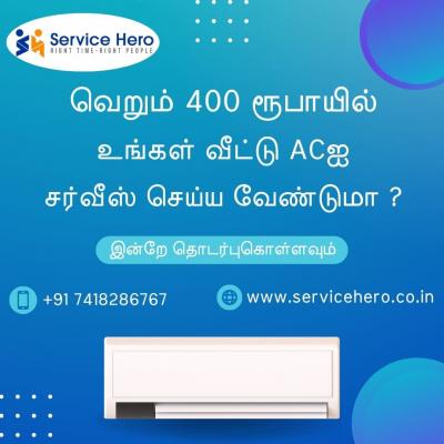 A/C Service Centre in Madurai - Madurai Other