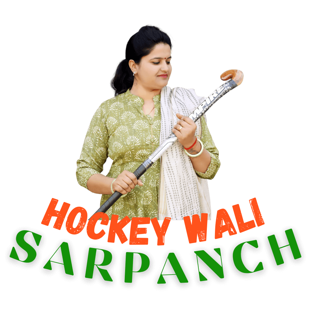 Neeru yadav hockey wali sarpanch - Other Other