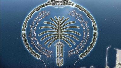 Seaside Splendor: Properties for Sale at Palm Jebel Ali Await You