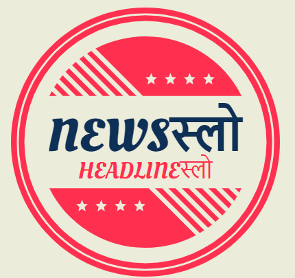 Newsslow-ताज़ा खबरों के लिय समय पर अपडेट रहने - Delhi Other