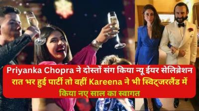 Bollywood News in Hindi – vyapartalks