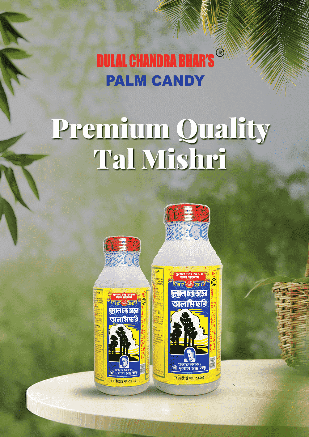 Premium Quality Tal Mishri- Dulal Chandra bhar