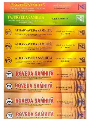 The Ultimate Vedic Collection: A Comprehensive Set of the Complete Vedas - Gurgaon Commercial