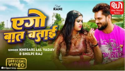 Bhojpuri Latest Hit Gana - Delhi Other