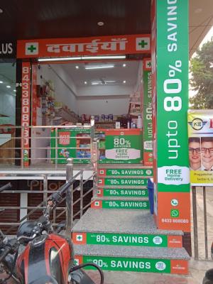 Dawaa Dost Pharmacy Near Me - Jaipur Other