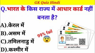 Best Viral News in Hindi – vyapartalks - Other Other