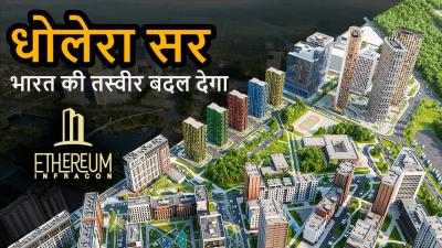 Best Investment Opportunity to Invest In Dholera Smart City - Ahmedabad Plots & Open Lands