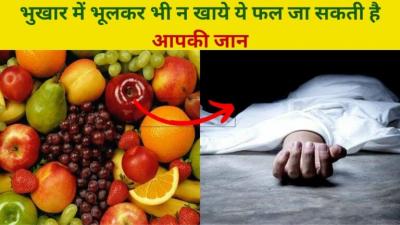 Health and Fitness News in Hindi – vyapartalks