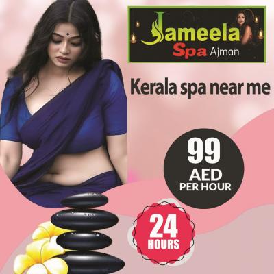 Sharjah Spa UAE Jameela - Ajman Health, Personal Trainer