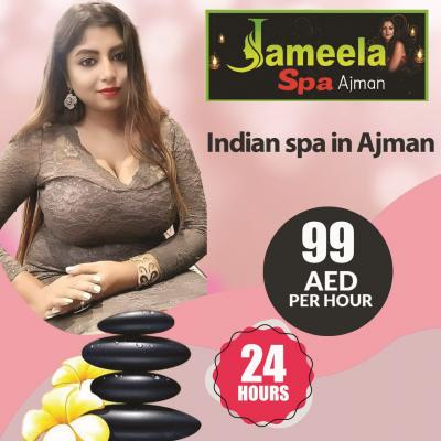 Sharjah Spa UAE Jameela - Ajman Health, Personal Trainer