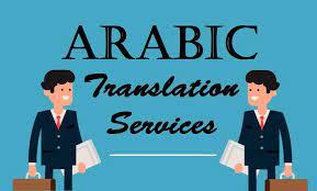 Decoding Arabic Translation in Visa Processing with CTS