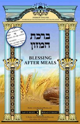 The English Translation of Birkat Hamazon: A Clear and Concise Version - Other Books