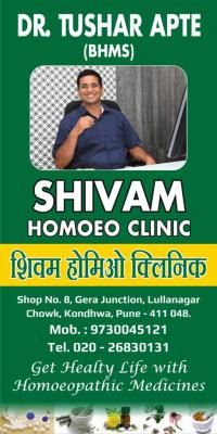 SBL world class Homeopathy - Pune Other