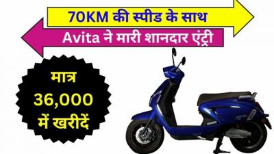 Latest Automobile News in Hindi – vyapartalks
