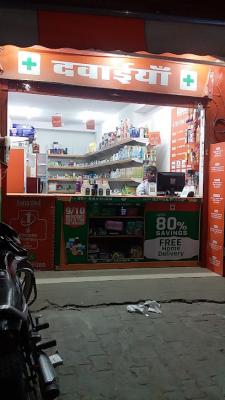  Dawaa Dost Medical Store Launched - Other Other
