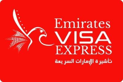 Urgent Dubai Visa - Abu Dhabi Other