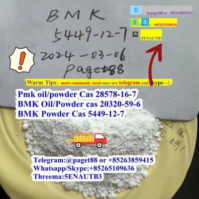 German/Poland/Brazil warehouse pick up high quality BMK Powder cas5449-12-7,new bmk powder