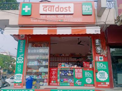 Medicines On Discount 