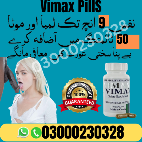 Vimax Capsule in Pakistan-03000230328 - Agra Health, Personal Trainer