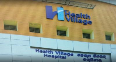 best multispeciality hospital in bhubaneswar|| health village hospital
