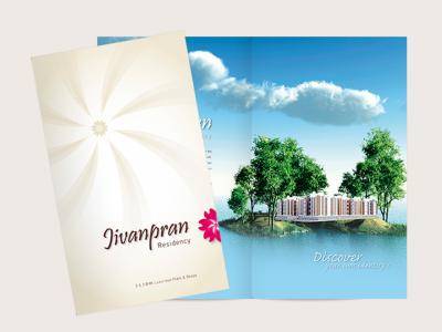 Leading Professional Brochure Design Company - Ahmedabad Other