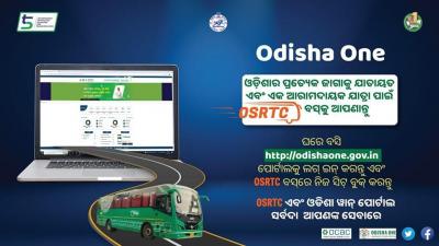 Odisha One  - Bhubaneswar Other