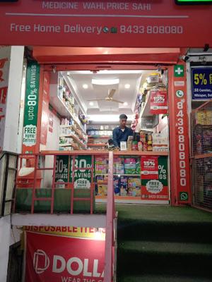 Dawaa Dost Pharmacy Near Me - Other Other