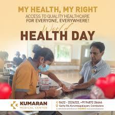 Kumaran Medical Center best diabetic hospital in coimbatore