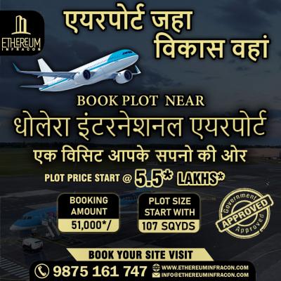 Book Residential Plot Near Dholera Airport Just Only 5.5*Lacs 