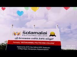 SRI SOLAIMALAI POLYTECHNIC COLLEGE - Madurai Professional Services