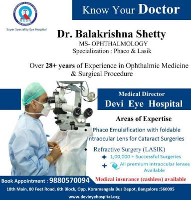  Devi Eye Hospital:  Get Hassle-free Services Ophthalmology in Whitefield 