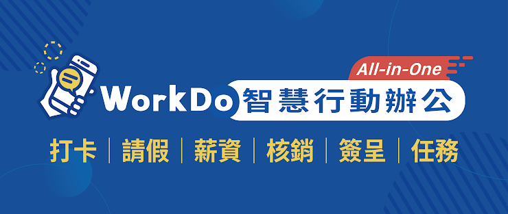 WorkDo All-In-One Team Collaboration App - Kowloon City Professional Services