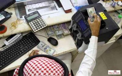 UNITED GLOBAL FINANCIER - Kuwait Region Loans