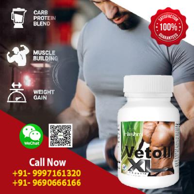 Vetoll XL the Perfect Weight Gainer Capsule - Delhi Health, Personal Trainer