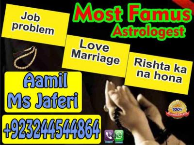 free online istikhara for love marriage problems - Agra Other