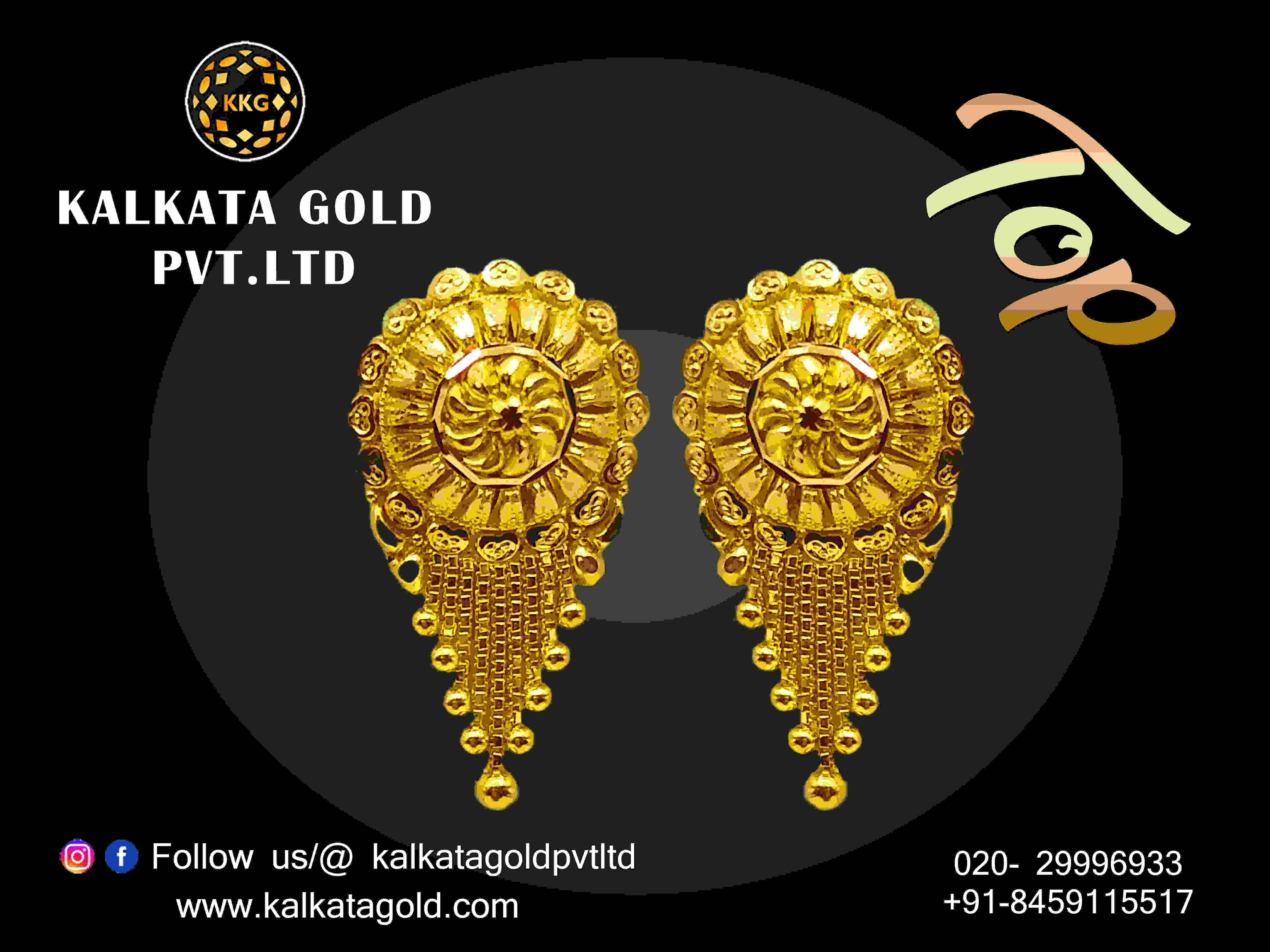 The Best Gold Jewellery retailer in Pune Unbeatable Style & Quality! - Pune Other