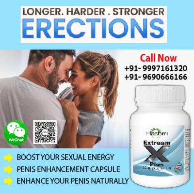 Supercharge your **** life with Extream X plus Capsule - Other Health, Personal Trainer